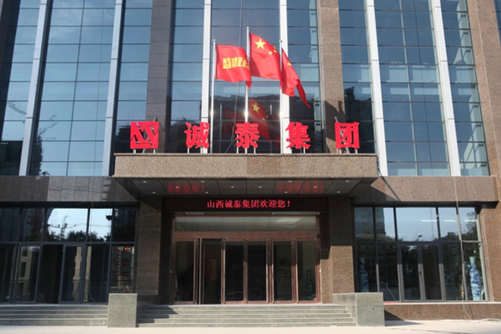 远途机械科技